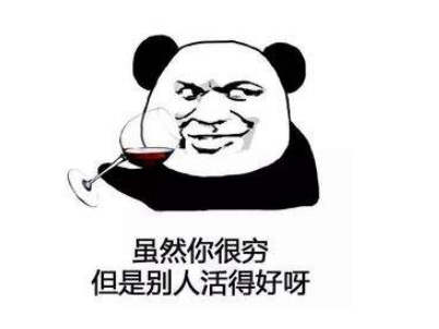 表示很穷的搞笑说说带图片 过年很穷的说说句子8