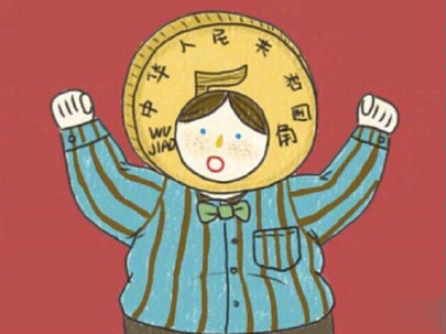 2020新年搞笑说说带图片 新年讨红包的句子9