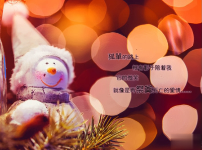 2019圣诞节送给男朋友的情话 圣诞节情话句子合集配图2