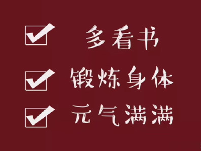 2020新年搞笑说说带图片 新年讨红包的句子