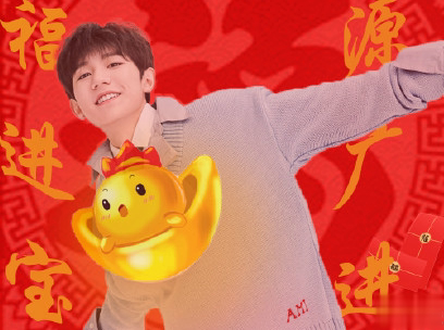 2020新年搞笑说说带图片 新年讨红包的句子11