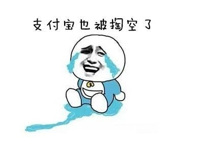 表示很穷的搞笑说说带图片 过年很穷的说说句子12