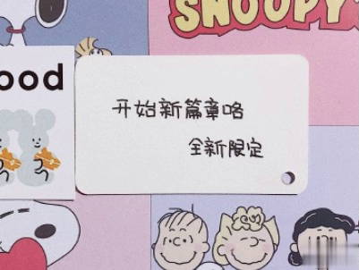 2020跨年搞笑文案带图片 2020爱你爱你12