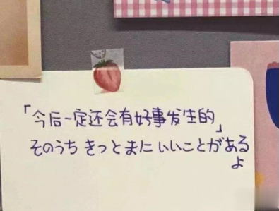 寒假假期文案大全 寒假微信朋友圈说说带图片6