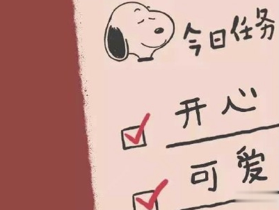 寒假假期文案大全 寒假微信朋友圈说说带图片5