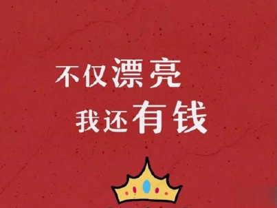 寒假假期文案大全 寒假微信朋友圈说说带图片12