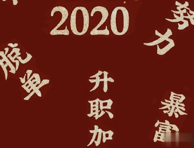 回家过年的心情说说带图片 2020朋友圈回家过年的句子11