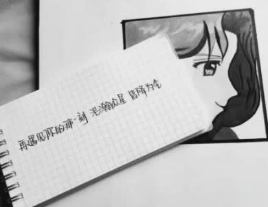 一句话伤心说说心情带图片 越想忘记越难忘记
