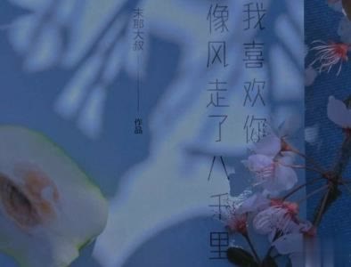 失眠朋友圈文案带图片 四下无人的夜最想听你的晚安3