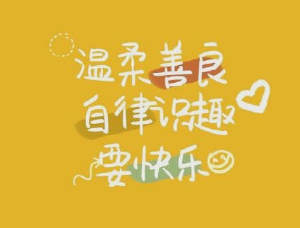 抖音励志文字图片说说大全 最近很火的励志短句配图8