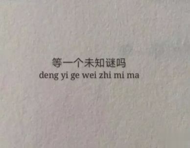 特别悲伤难过的说说配图 伤透心流干泪的心情说说3