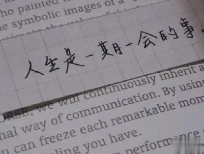 非常浪漫的表白句子带图片 最美的情话说给最爱的人听5