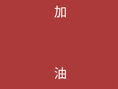 心灵鸡汤语录致自己 最新心灵鸡汤句子带图片6