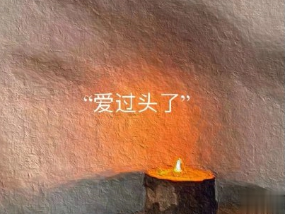 非常浪漫的表白句子带图片 最美的情话说给最爱的人听