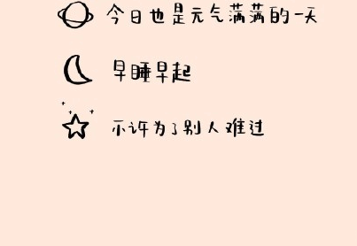 心灵鸡汤语录致自己 最新心灵鸡汤句子带图片