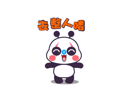 2020愚人节文案带图片 很有意思愚人节说说配图10