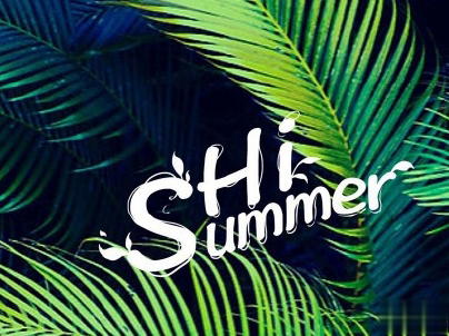 适合夏天的短句说说带图片 2020夏天的味道心情短语12