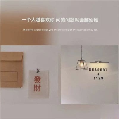 朋友圈心情感悟带图片 总有一句适合你温柔文案2