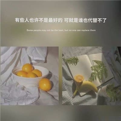 朋友圈心情感悟带图片 总有一句适合你温柔文案