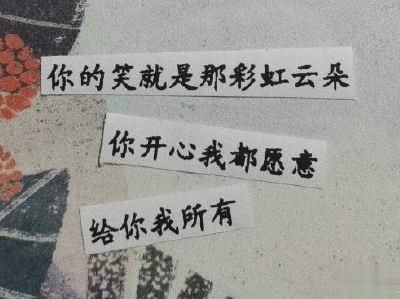 五月你好朋友圈文案带图片 2020年已过去三分之一的说说14