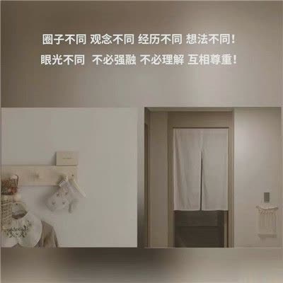 朋友圈心情感悟带图片 总有一句适合你温柔文案8