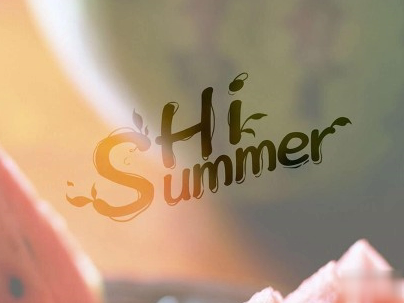 适合夏天的短句说说带图片 2020夏天的味道心情短语6
