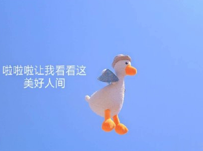 六月微信第一条早安说说 2020迎接6月的早安句子配图