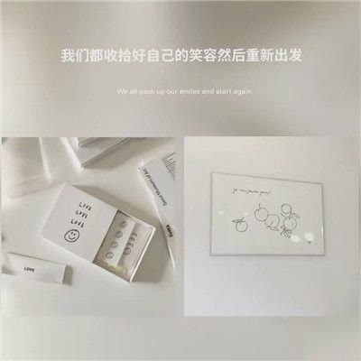 朋友圈心情感悟带图片 总有一句适合你温柔文案3