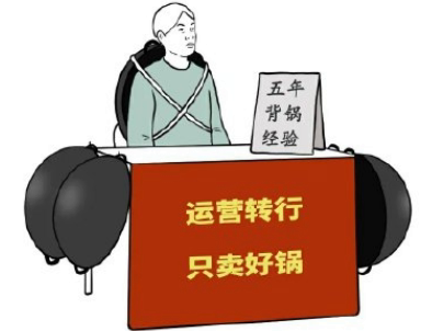 第一次摆地摊怎么发说说 摆地摊的朋友圈心情说说配图11