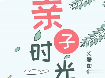 父亲节英文说说带翻译配图 2020很特别的父亲节英文句子11