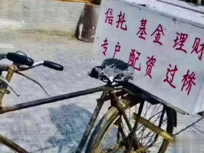 抖音摆地摊文案 摆地摊的搞笑说说带图片10