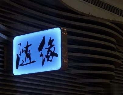 心凉的说说简短一句话 最新微信说说心凉心累