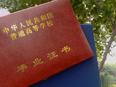 毕业说说经典短句带图片 一句话个性毕业说说15
