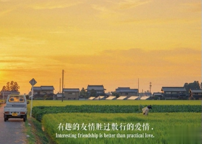 简约经典文字语录配图 朋友圈一句话文案8