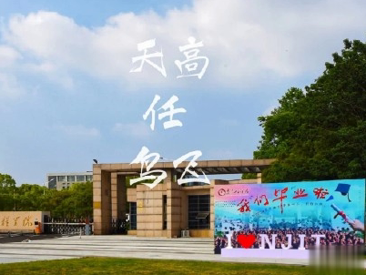 2020毕业季文案 毕业个性说说短句带图片15