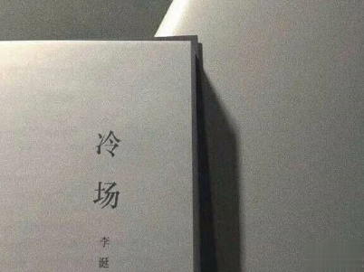 好心累的爱情说说带图片 心累想放弃的句子6