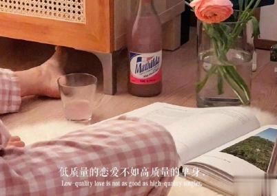 简约经典文字语录配图 朋友圈一句话文案2