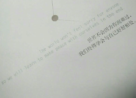 很暖很治愈的短句带唯美图片 打不开的心结就系成蝴蝶结6