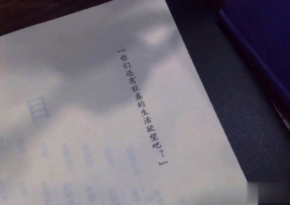 适合心情低落时的句子太多无奈 想和你吃吃喝喝永远不烦恼