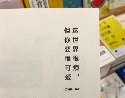 宝藏女孩专属甜句超级温柔 所有动听的话配上实际行动才有意义5