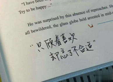 经典爱情语录长句子 将爱情看得很透彻的说说2