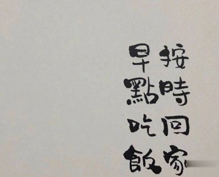 宝藏女孩专属甜句超级温柔 所有动听的话配上实际行动才有意义2