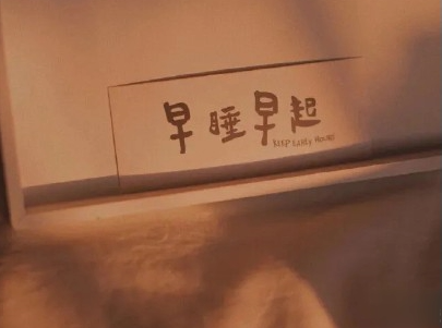 夏天说说唯美简单带图片 2020夏季干净短句2