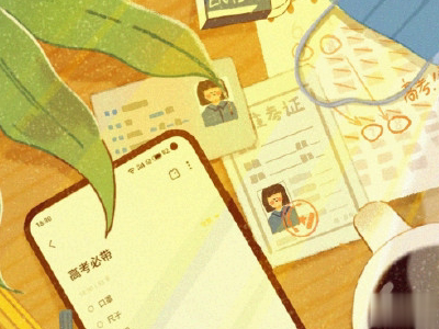 高考加油说说带图片 2020最简单励志的高考文案4