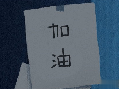 高考加油说说带图片 2020最简单励志的高考文案13