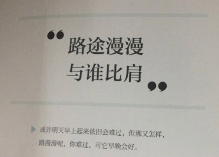 看透了一切伤感说说心累 最怕深交后的陌生