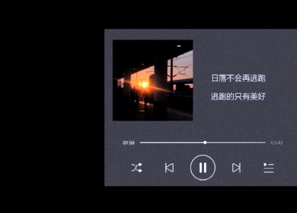 八月早安励志正能量的句子带图片 乘风破浪让自己发光5
