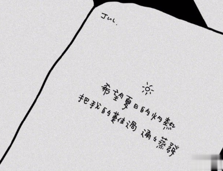 朋友圈有个性的说说高逼格 别丢掉了你该有的快乐6