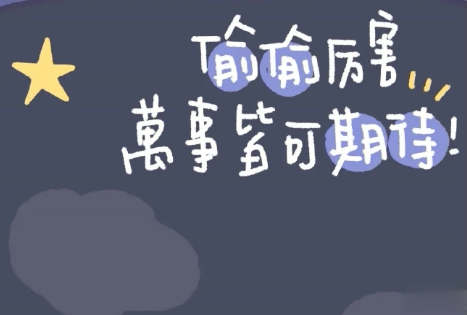 朋友圈很鸡汤的励志精辟句子 一切皆有望一切皆有期2