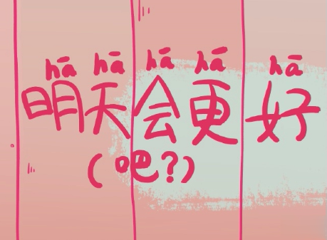 一秒泪崩的说说压抑心情 不甘做朋友不敢做恋人11